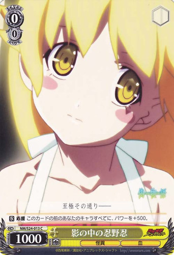 Shinobu Oshino in the Shadows NM/S24-013 C