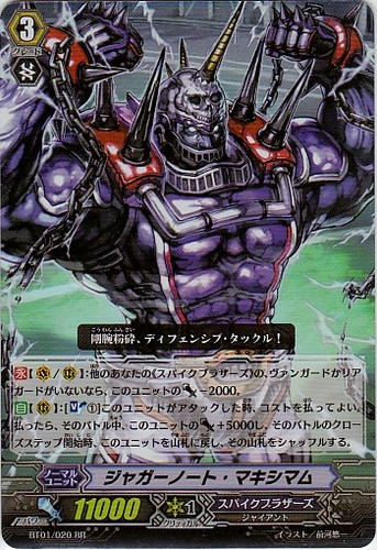 Juggernaut Maximum RR BT01/020