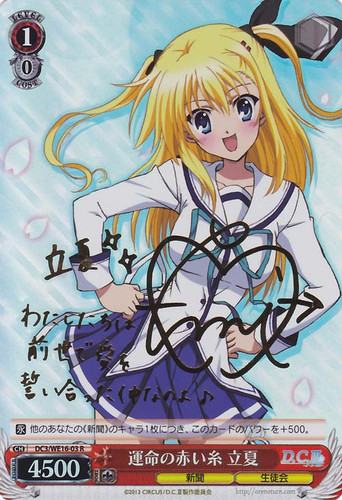 Ricca, Red Thread of Fate Signed SP DC3/WE16-03 R