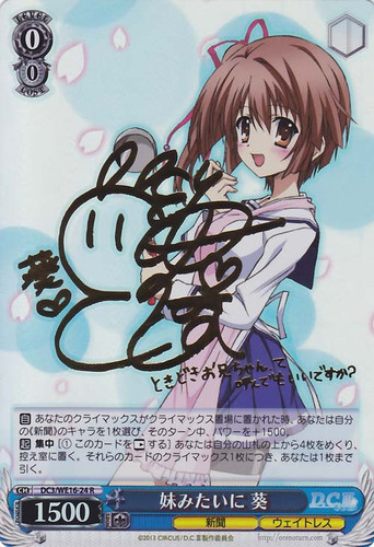Aoi, Like A Younger Sister Signed SP DC3/WE16-24 R