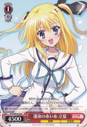Ricca, Red Thread of Fate DC3/WE16-03 R