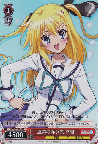 Ricca, Red Thread of Fate Foil DC3/WE16-03 R