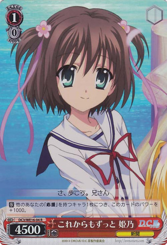 Himeno, From Now on Always Foil DC3/WE16-04 R