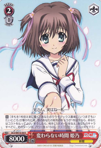 Himeno, Unchanged Time DC3/WE16-06 R