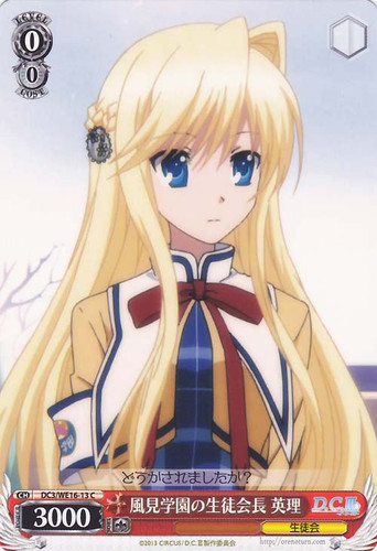 Eri, Student Council President of Kazami Academy DC3/WE16-13 C