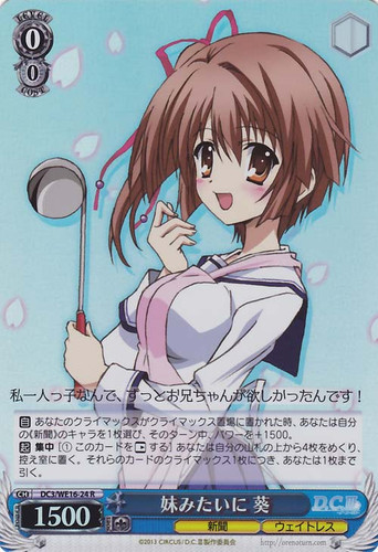 Aoi, Like A Younger Sister Foil DC3/WE16-24 R