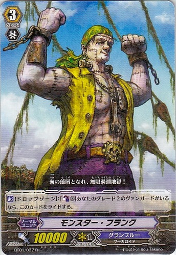Monster Frank R BT01/037