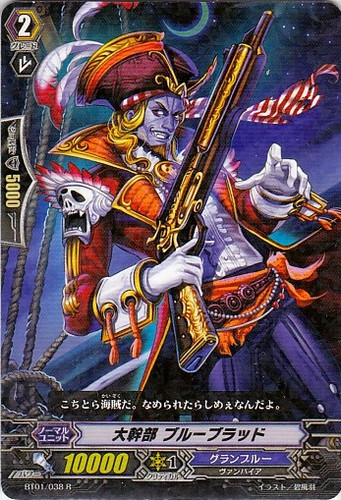 Commodore Blueblood R BT01/038