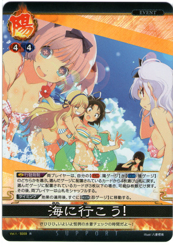 Let's go to the sea! Vol.1/S009R
