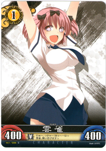 Hibari Vol.1/C025C