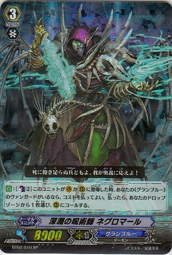 Witch Doctor of the Abyss, Negromarl SP BT02/S10