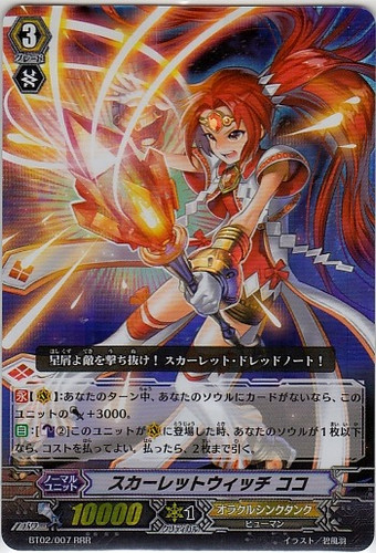 Scarlet Witch, CoCo RRR BT02/007