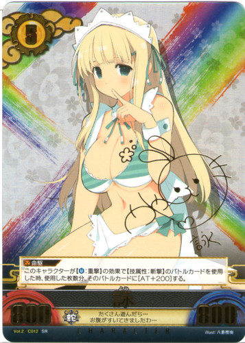 Yomi Lv5Vol.2/C012 SR Ai Kayano Signed Card