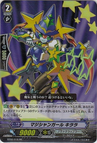 Magician Girl, Kirara RR BT02/018