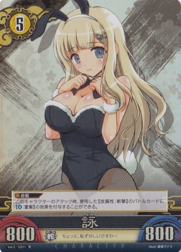 Yomi Lv5 Vol.2/C011R Black ver