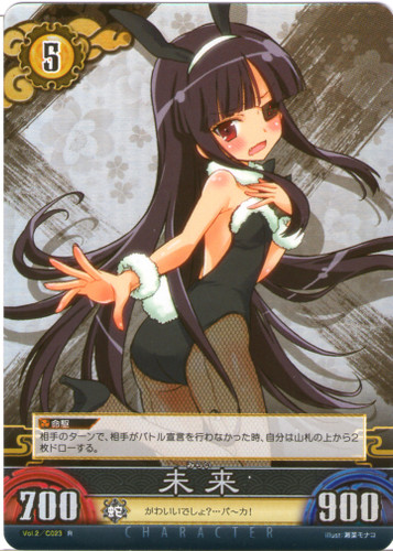 Mirai Lv5 Vol.2/C023R Black ver
