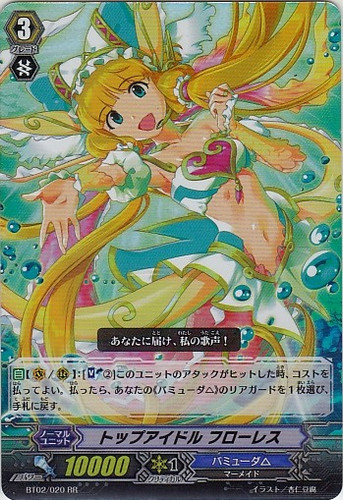 Top Idol, Flores RR BT02/020