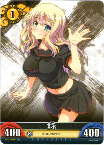 Yomi Vol.2/C007UC