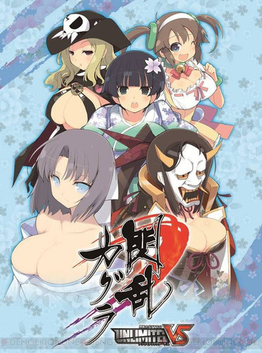 Senran Kagura TCG UNLIMITED VS Booster BOX Vol.3