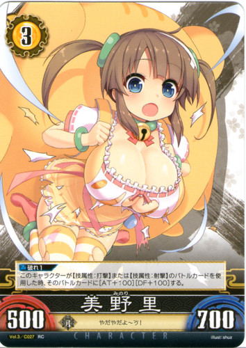 Minori Lv3 Vol.3/C027 RC
