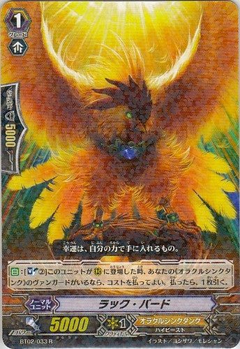 Luck Bird R BT02/033
