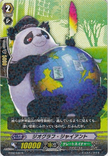 Geograph Giant R BT02/040