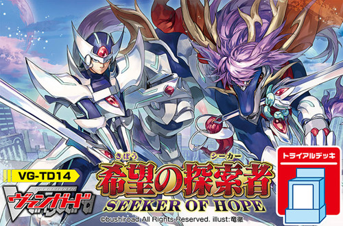 Seeker of Hope Trial Deck