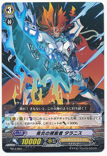 Blue Flame Seeker, Taranis TD14/003
