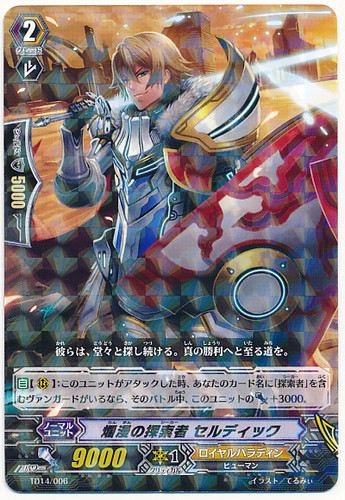 Romance Seeker, Cerdic TD14/006