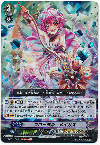 Floral Magus Festival ver FC02/005