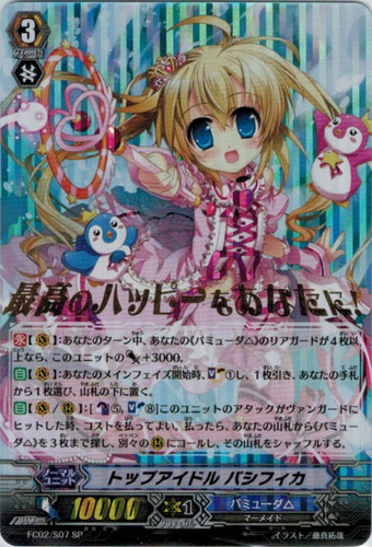 Top Idol, Pacifica SP FC02/S07