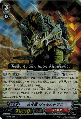 Ancient Dragon, Volcatops FC02/011