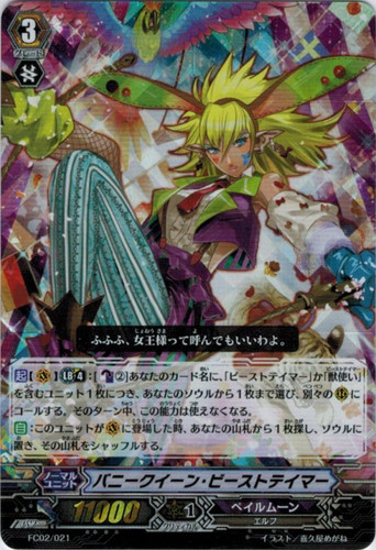 Bunny Queen Beast Tamer FC02/021