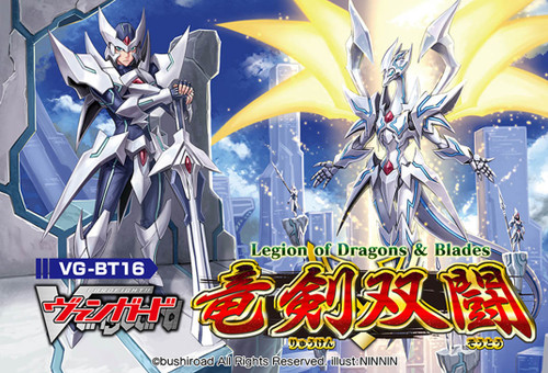 BT16 Legion of Dragons & Blades Carton