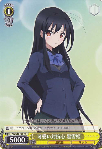 Kuroyukihime, Cute Rival Feeling AW/S18-P05 PR