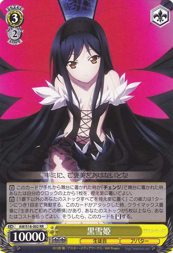 Kuroyukihime AW/S18-002