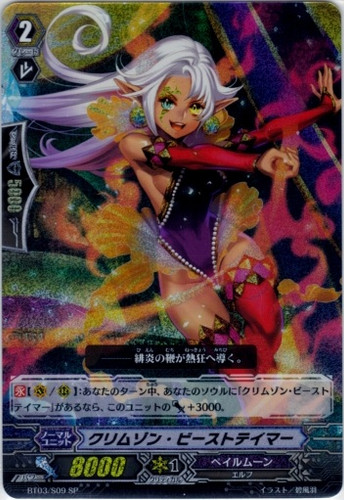 Crimson Beast Tamer SP BT03/S09