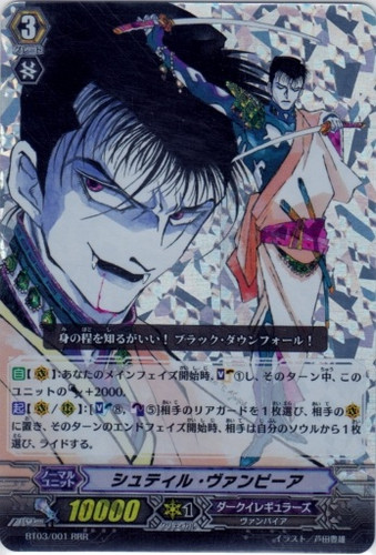 Stil Vampire RRR BT03/001