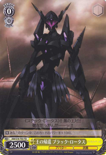 Black Lotus, Return of the King AW/S18-T03