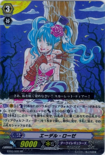 Edel Rose RR BT03/009
