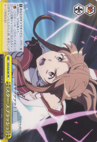 Asuna Yui & Kirito, Halloween Outfit SAO/P26-P01 PR