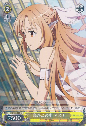 Asuna, Inside the Bird Cage SAO/S26-005