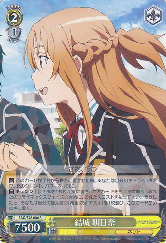 Asuna Yuuki SAO/S26-006
