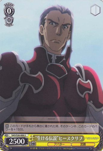 "Living Legend" Heathcliff SAO/S26-008