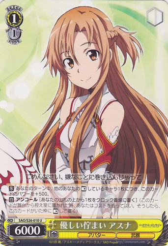 Asuna, Kind Appearance SAO/S26-010