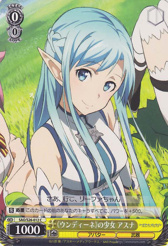 Asuna, "Undine" Girl SAO/S26-012