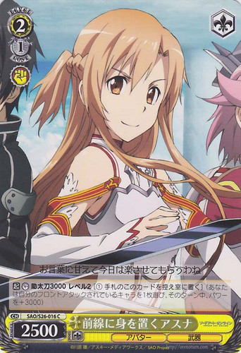Asuna, Putting Self in the Frontline SAO/S26-016