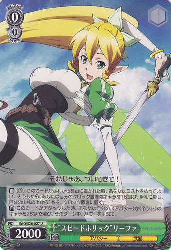 "Speedholic" Leafa SAO/S26-027
