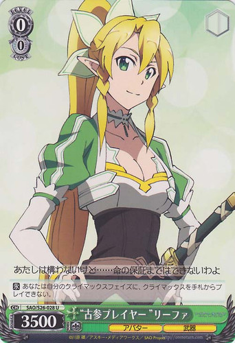 "Veteran Player" Leafa SAO/S26-028