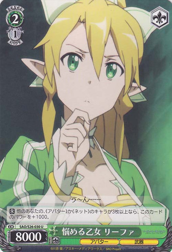 Leafa, Troubled Maiden SAO/S26-030